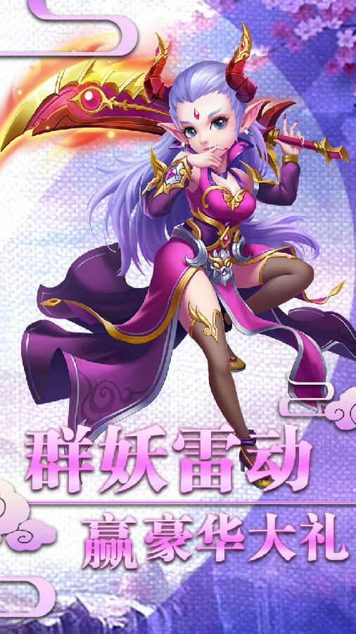 ���μ�֮����Ԫ˧����ios��
