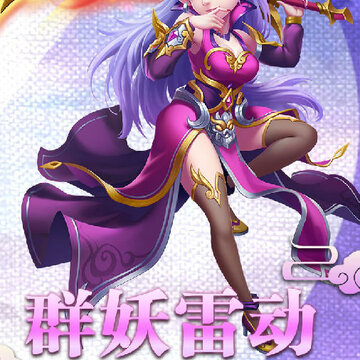 ���μ�֮����Ԫ˧����ios��