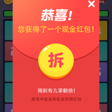 合到10 合到10