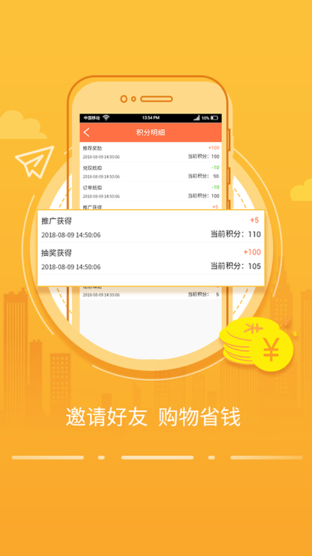 斑马优选 斑马优选