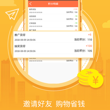 斑马优选 斑马优选