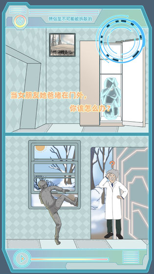 情侣是不可能被拆散的免广告版 情侣是不可能被拆散的免广告版