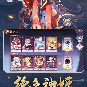 妖都神记 妖都神记