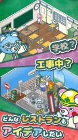 玩具熊餐厅 玩具熊餐厅