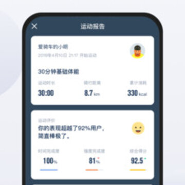 NEXGIM app