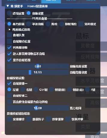 �����ȷ�ܿ����鸨���ƽ��