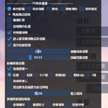 �����ȷ�ܿ����鸨���ƽ��