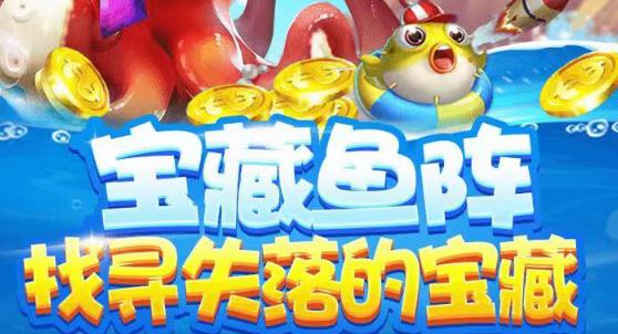 鱼翁捕鱼赢话费版 鱼翁捕鱼赢话费版
