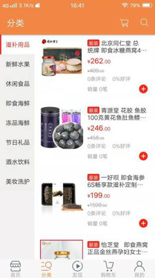 趣食尚 趣食尚