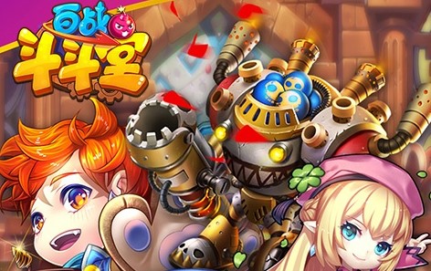 百战斗斗堂无限版 百战斗斗堂无限版