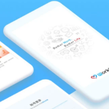 WorkLife app WorkLife app