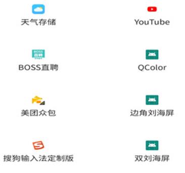 山盒app 山盒app