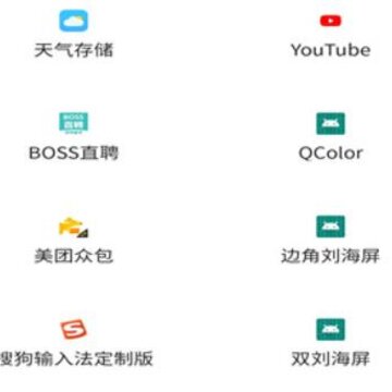 山盒app 山盒app