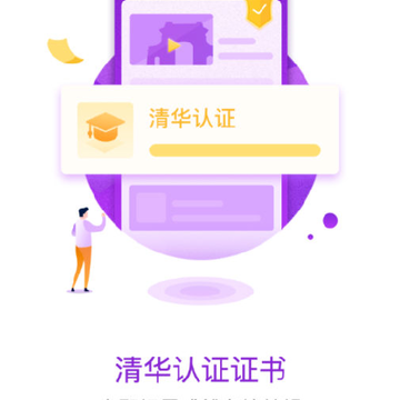 1911学堂红包版app 1911学堂红包版app