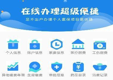 ����ҽ��app