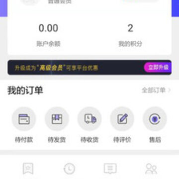 到手 到手