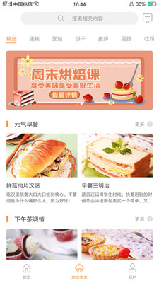 �決��app