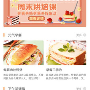 �決��app