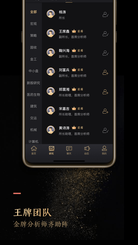 ��ʢ�о�appv1.2.3 ��׿��