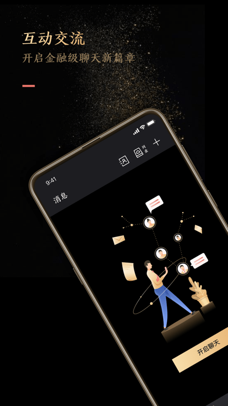 ��ʢ�о�appv1.2.3 ��׿��