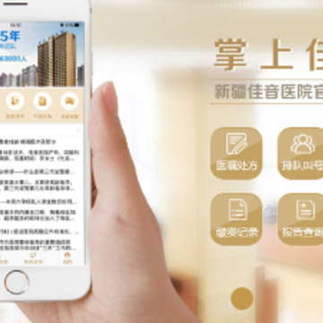 ���ϼ���app