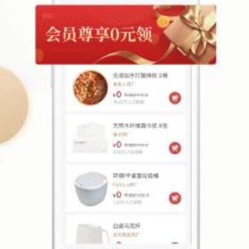 臻品-社交电商平台 臻品-社交电商平台