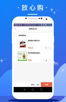 ���ȫ��app