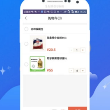 ���ȫ��app