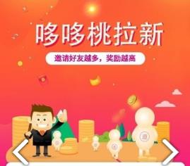 哆哆数学 哆哆数学
