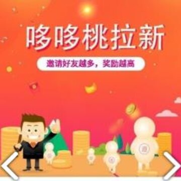 哆哆数学 哆哆数学