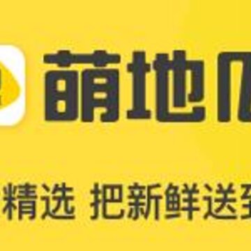 萌地瓜 萌地瓜