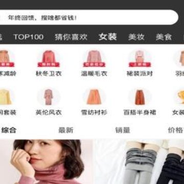 乐淘联盟 乐淘联盟