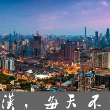 鄂汇办健康码 鄂汇办健康码