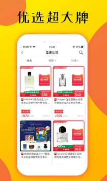 淘淘兔app 淘淘兔app