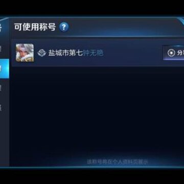 ���߳����ƺ���ô��ʾ ������ô��ʾ�����ƺ�