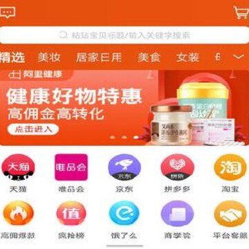 聚星乐购app下载 聚星乐购app下载