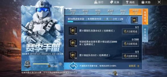 ��ƽ��ӢSS5�����ֲ������ô��ȡ SS5���������ռ�ָ��
