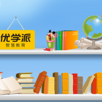 智慧课堂教师app 智慧课堂教师app