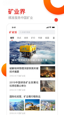 ��ҵ��app