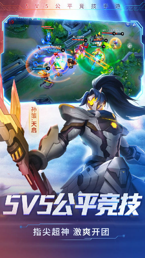 时空召唤手游果盘版 时空召唤手游果盘版