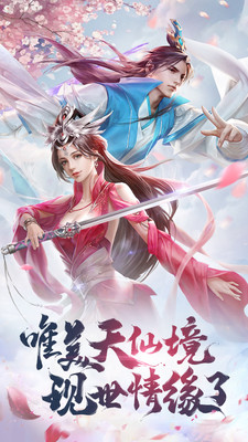 万古神魔传 万古神魔传