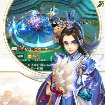 灵刃传说手游ios版 灵刃传说手游ios版