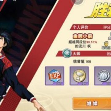 ������������Ǳ����ô�ӵ� ��ɫǱ��ͨ�üӵ㹥��