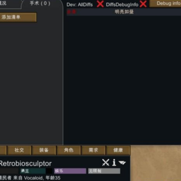 环世界RJWmod 环世界RJWmod