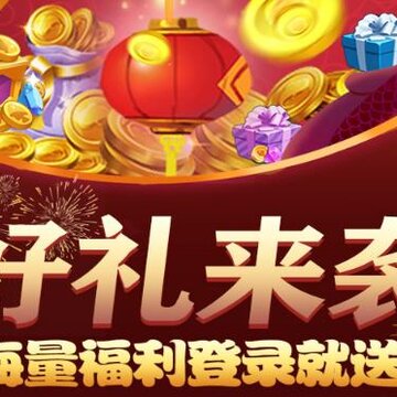 捕鱼海岛海神宝藏版 捕鱼海岛海神宝藏版