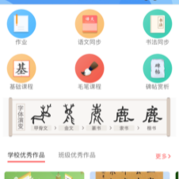 �����Ƽҳ�app