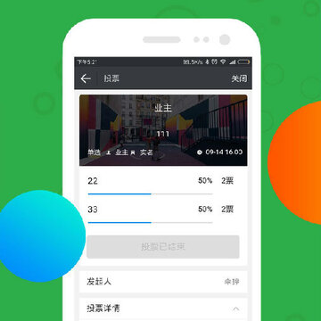铃咚 铃咚