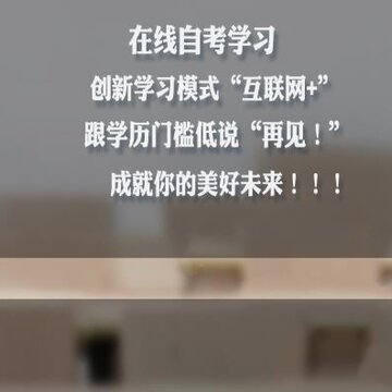 文顶教育在线 文顶教育在线