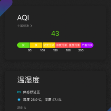 青萍+app 青萍+app