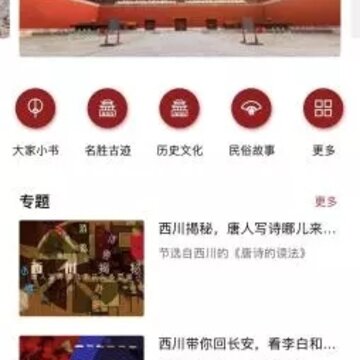 品读北京app 品读北京app